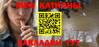 мефедрон Краснознаменск