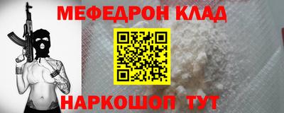 дживик Краснодар