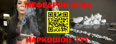 каннабис Балашиха