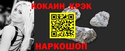 дживик Краснодар