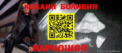 мяу мяу мука Балаково