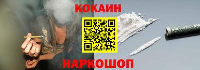 дживик Краснодар