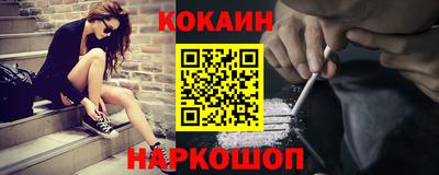 мефедрон Краснознаменск