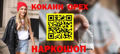 мефедрон Краснознаменск
