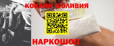 мефедрон Краснознаменск