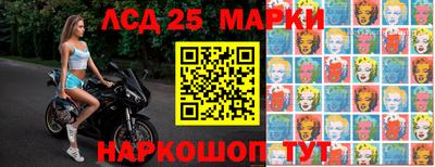 каннабис Балашиха