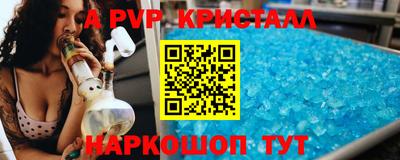 герыч Краснокаменск