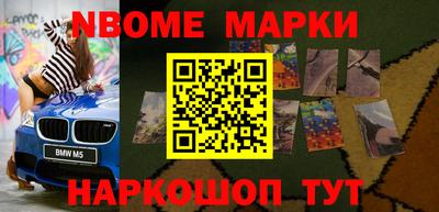 МДМА Балахна