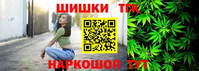 каннабис Балашиха