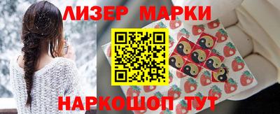 дживик Краснодар