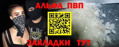 мефедрон Краснознаменск