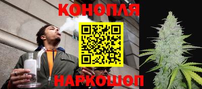 каннабис Балашиха