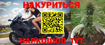 каннабис Балашиха