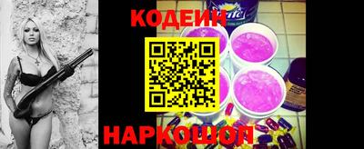 мяу мяу мука Балаково