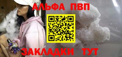 дживик Краснодар