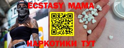 дживик Краснодар