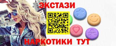 мефедрон Краснознаменск