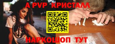 мефедрон Краснознаменск