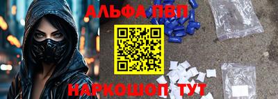 мефедрон Краснознаменск