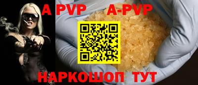 дживик Краснодар