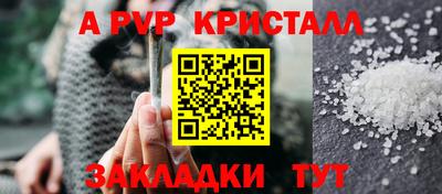 мефедрон Краснознаменск