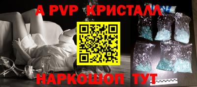 мефедрон Краснознаменск