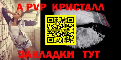 мяу мяу мука Балаково