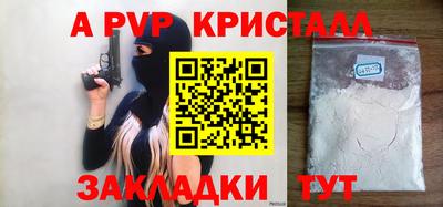 каннабис Балашиха