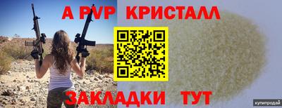 мяу мяу мука Балаково