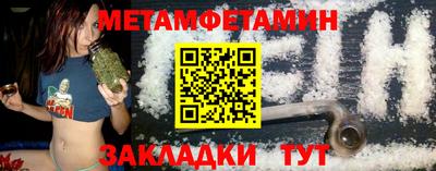 мефедрон Краснознаменск