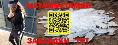 мефедрон Краснознаменск