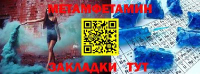 герыч Краснокаменск