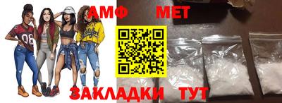 гидра Абакан