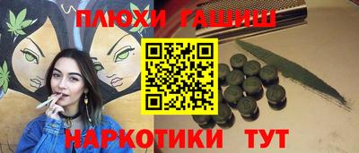 мефедрон Краснознаменск