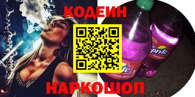мефедрон Краснознаменск