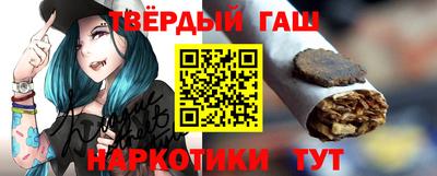 герыч Краснокаменск