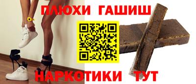 герыч Краснокаменск