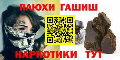 герыч Краснокаменск