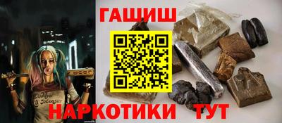дживик Краснодар