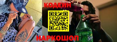 герыч Краснокаменск