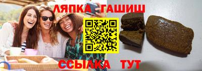 дживик Краснодар