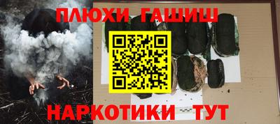герыч Краснокаменск