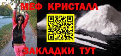 дживик Краснодар