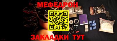 дживик Краснодар