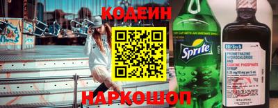 гидра Азнакаево