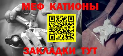 МДМА Балахна