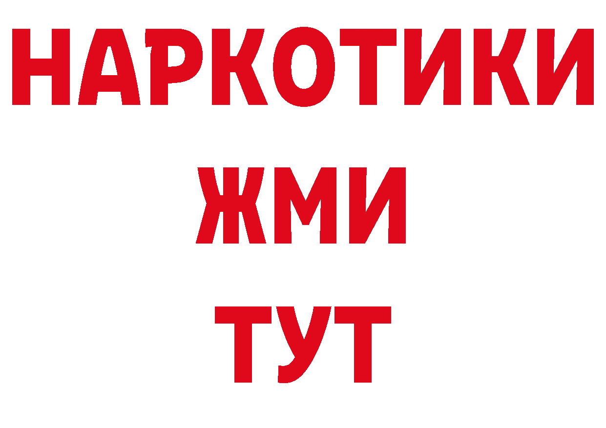 Сколько стоит наркотик? даркнет наркотические препараты Бутурлиновка