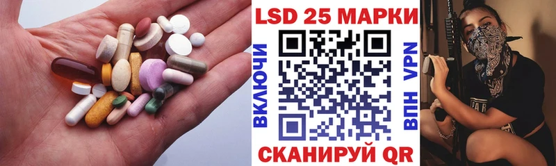 LSD-25 экстази кислота blacksprut Бутурлиновка
