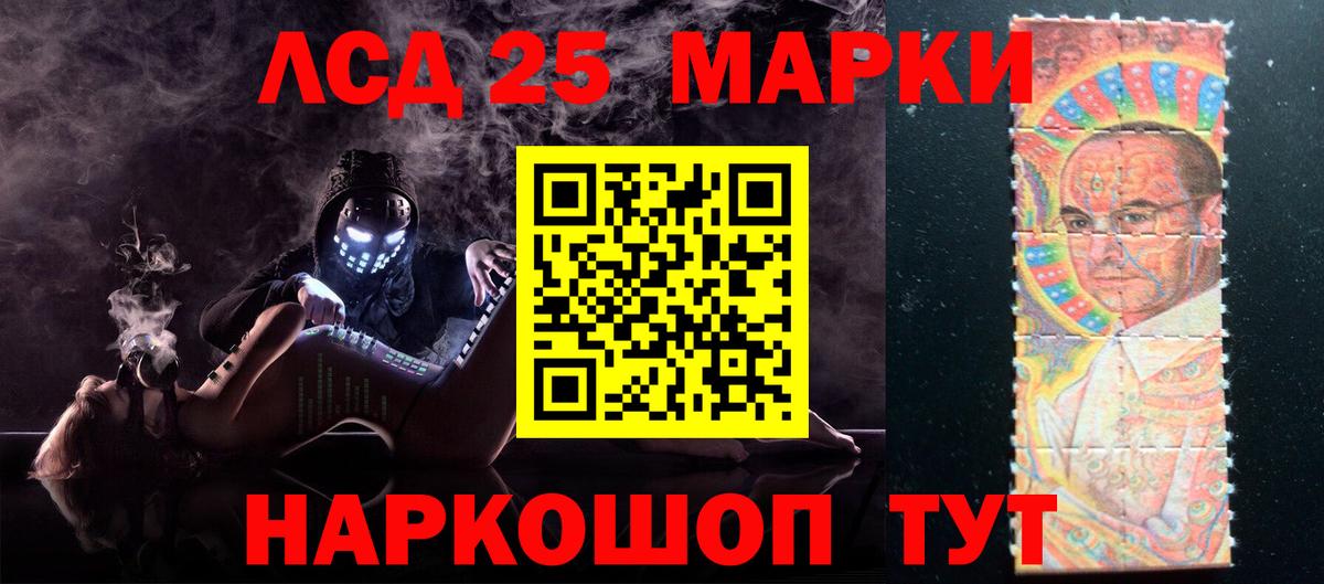LSD-25 экстази ecstasy Бутурлиновка