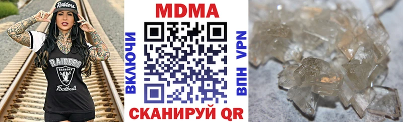 MDMA VHQ  это клад  Бутурлиновка 